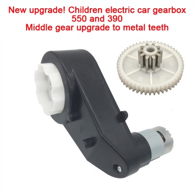 Children electric car gearbox with motor,12v electric motor with gear box,baby motorcycle gearbox dc motor 550 engine gear box